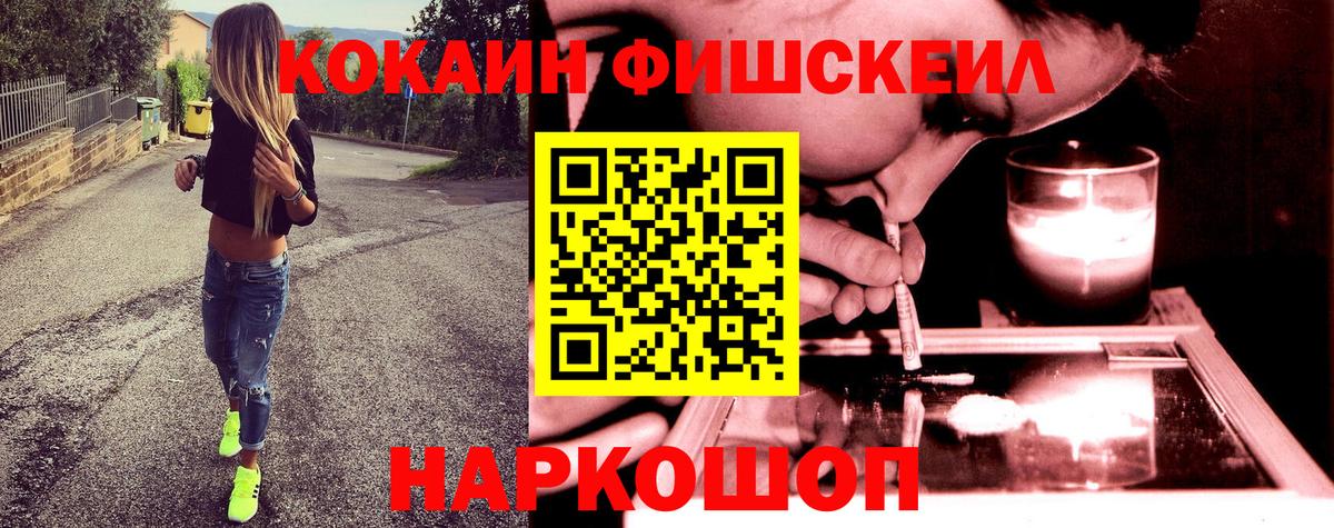 КОКАИН Columbia Благодарный