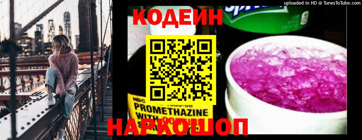  КОКАИН Благодарный