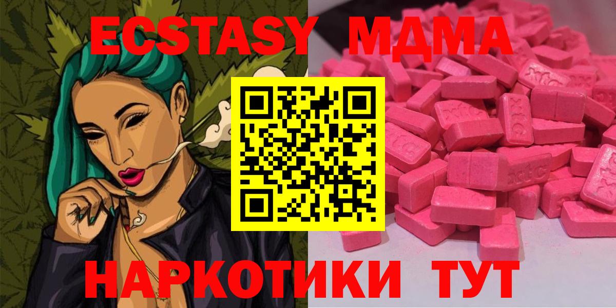 Ecstasy ешки Благодарный