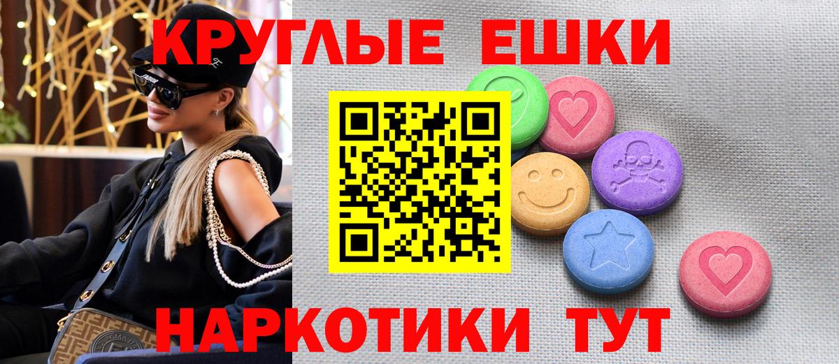 закладки  Вход с VPN  ЭКСТАЗИ  Ecstasy Cube  Благодарный  гидра зеркало  ЭКСТАЗИ 280 MDMA 
