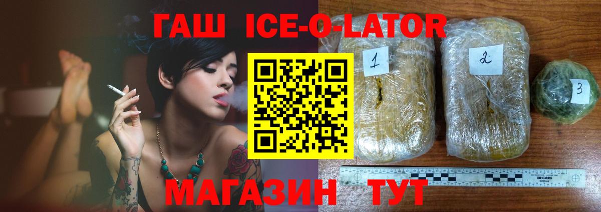 ГАШ индика сатива Благодарный