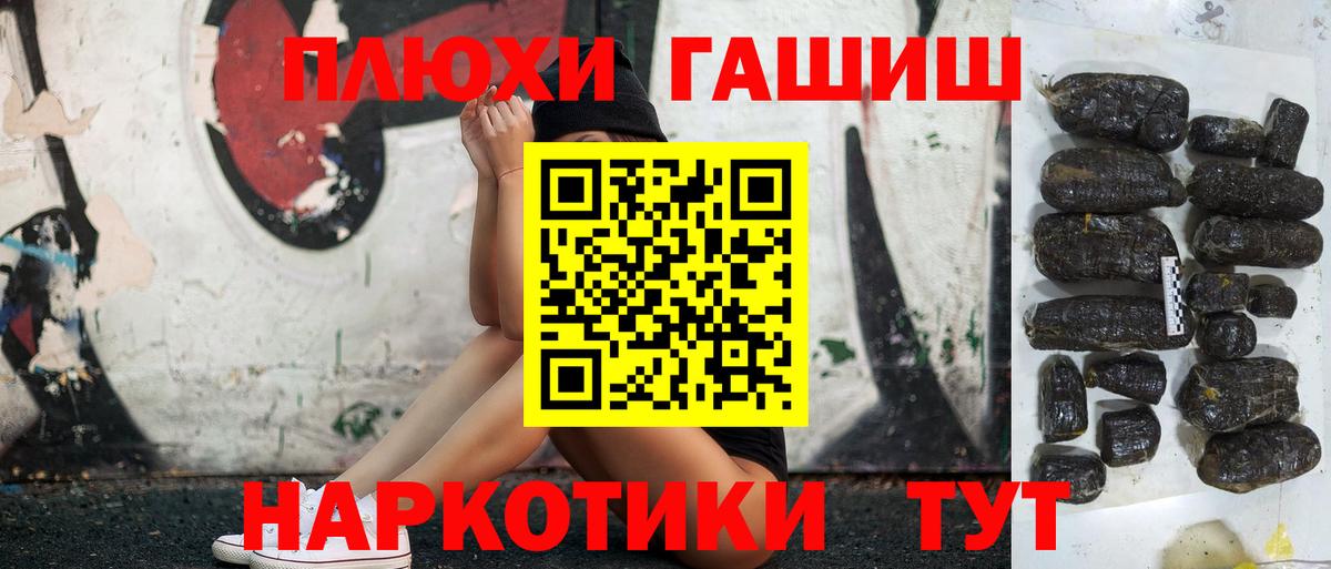 наркотики  Гашиш 40% ТГК  Гашиш  Вход с VPN  Благодарный 