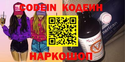 ALPHA PVP Партизанск