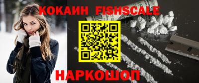 ALPHA PVP Партизанск