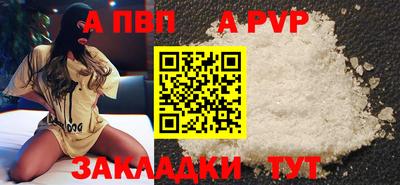mdpv Пенза