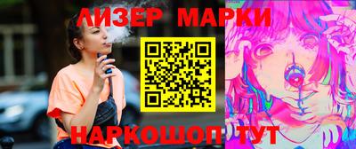 ALPHA PVP Партизанск