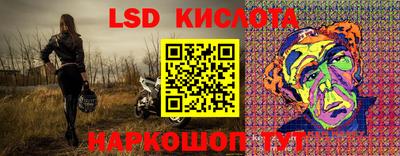 гидропоника Первоуральск