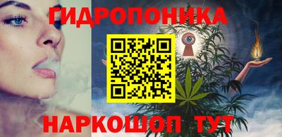 гидропоника Первоуральск