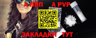 mdpv Пенза