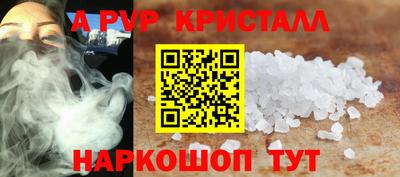 mdpv Пенза