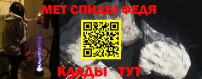 ALPHA PVP Партизанск