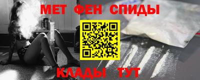 ALPHA PVP Партизанск