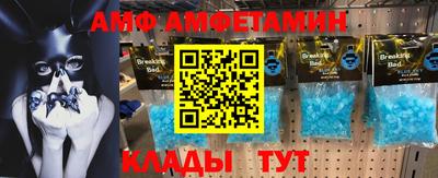 mdpv Пенза