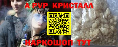 mdpv Пенза