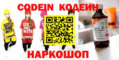 ALPHA PVP Партизанск