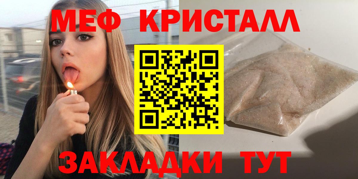 Благодарный  Меф mephedrone  Мефедрон  Меф VHQ  МЯУ-МЯУ  omg рабочий сайт  Вход с VPN 