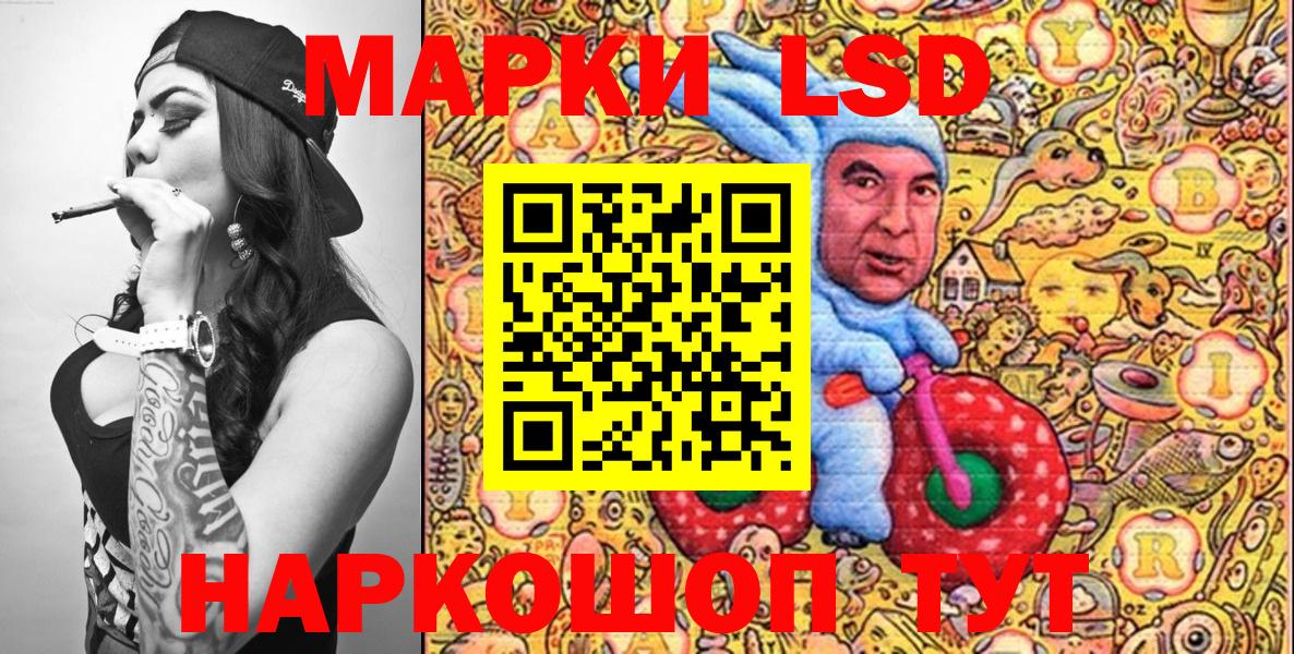 Марки NBOMe 1,5мг  Вход с VPN  Благодарный  Марки NBOMe 1,5мг 