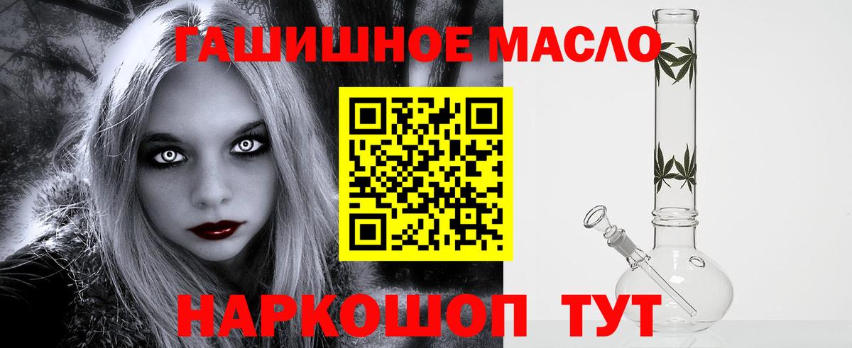 Дистиллят ТГК концентрат Благодарный