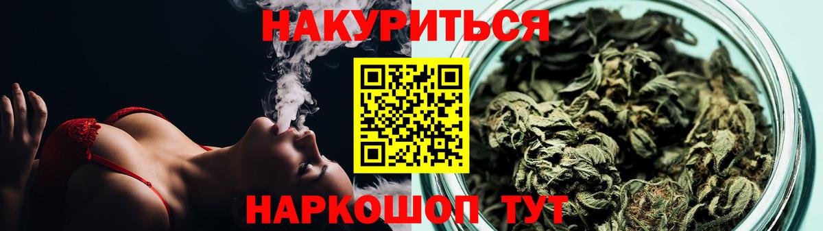 МАРИХУАНА Bruce Banner Благодарный