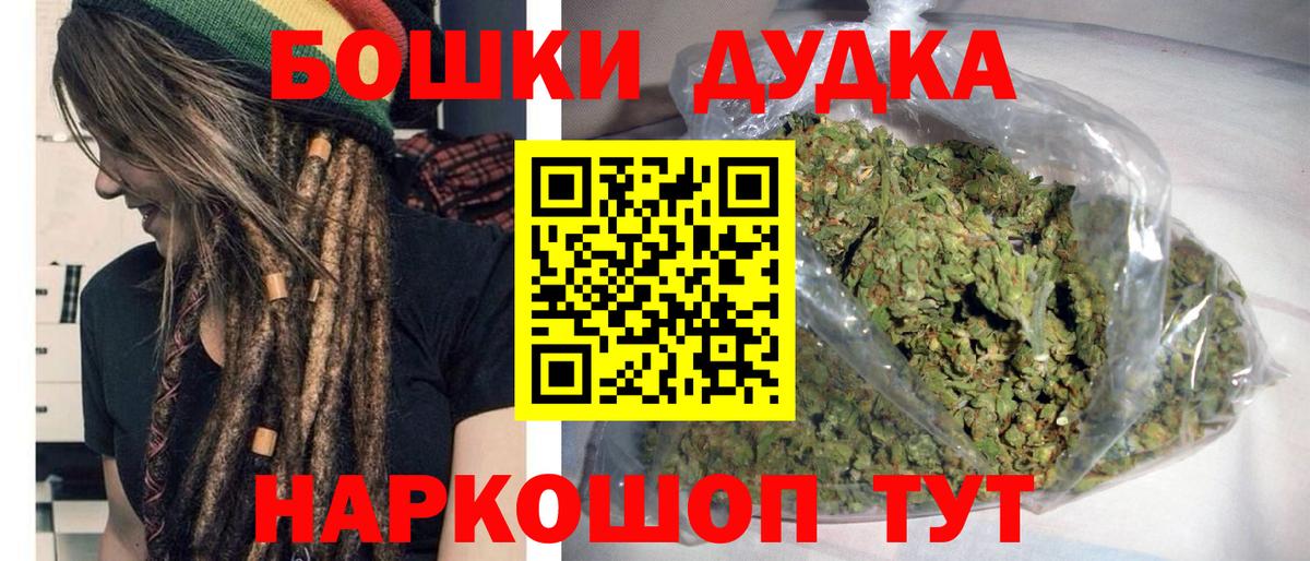 Бошки Шишки VHQ  Шишки марихуана Amnesia  Вход с VPN  Благодарный  Марихуана SATIVA & INDICA 
